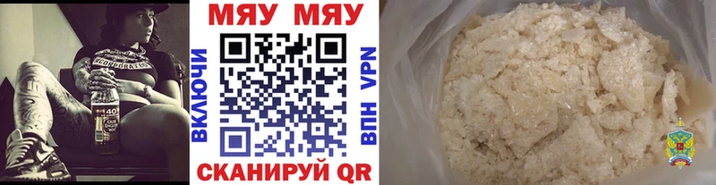 МЕГА как зайти  Москва  МЕФ кристаллы 