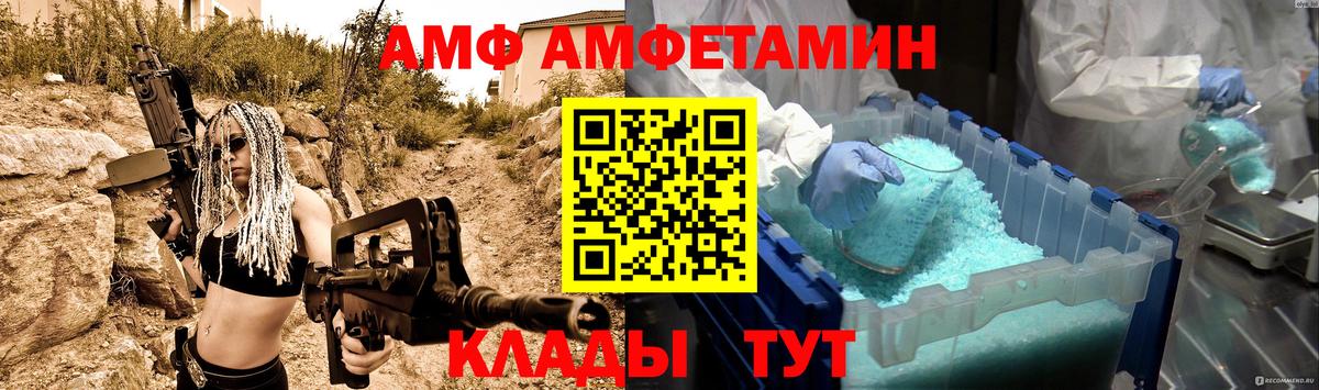 Первитин Methamphetamine Москва