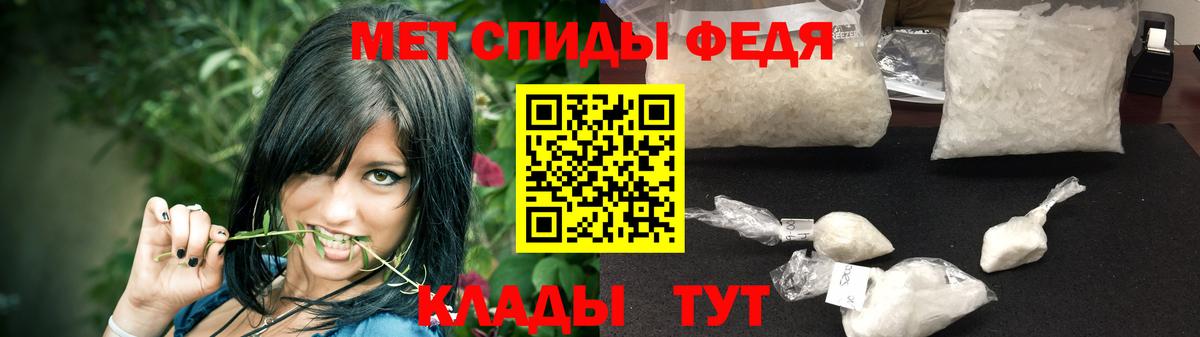 МЕТАМФЕТАМИН мет  Вход с VPN  Москва  МЕТАМФЕТАМИН мет 