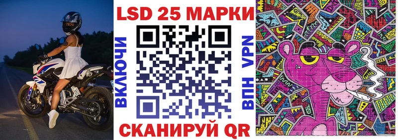 mega вход  Москва  Наркотические марки 1,8мг 