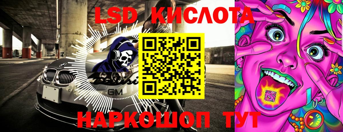 Наркотические марки 1,8мг Москва