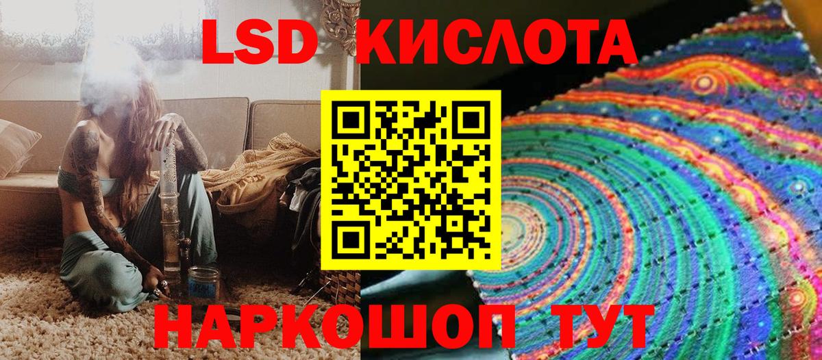 Марки 25I-NBOMe 1,5мг  Марки 25I-NBOMe  Москва  Вход с VPN 