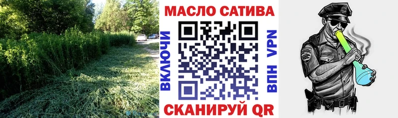 ТГК вейп  Москва 