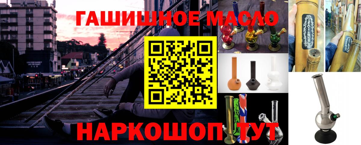 Москва  ТГК концентрат  Вход с VPN 