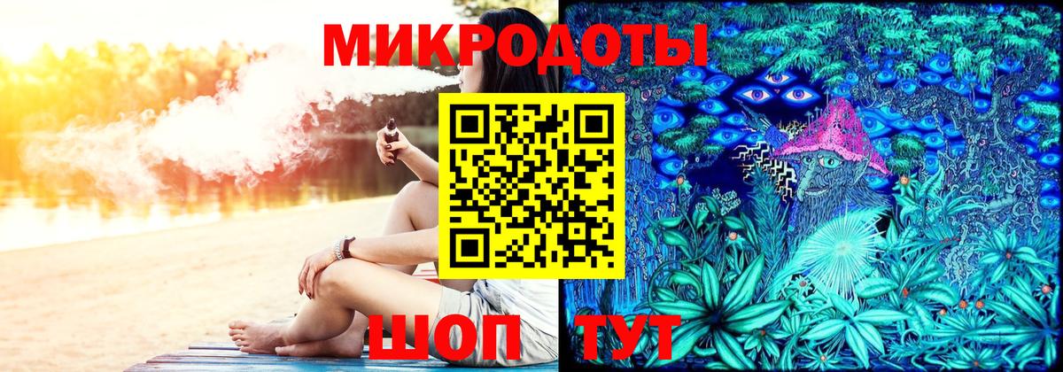 Псилоцибиновые грибы GOLDEN TEACHER Москва