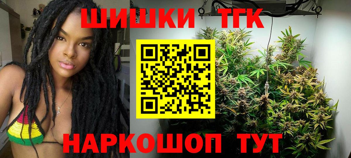 Каннабис индика  Вход с VPN  Конопля тримм  Конопля MAZAR  Бошки марихуана AK-47  Москва 
